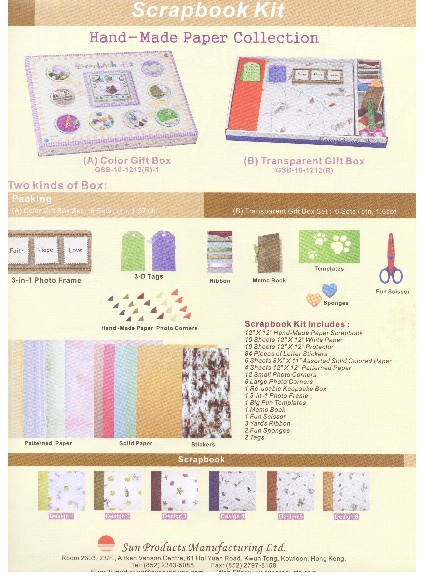 Handmade Paper Collection(R)