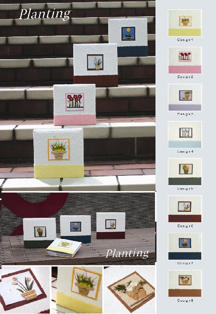 Planting Collection (RB)